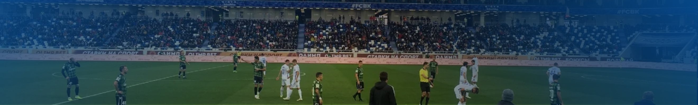 Балтика — ЦСКА